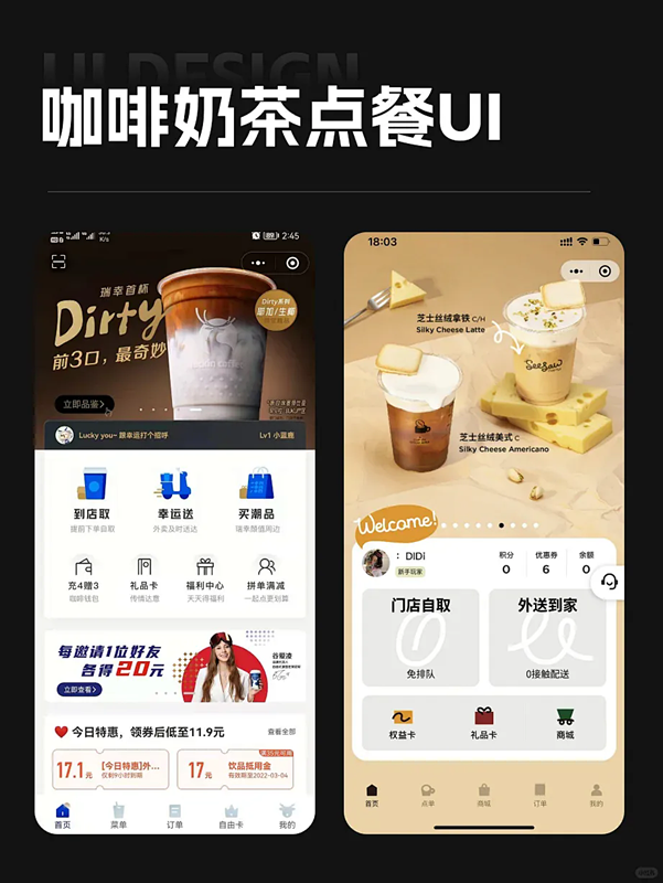 扫码点餐外卖小程序